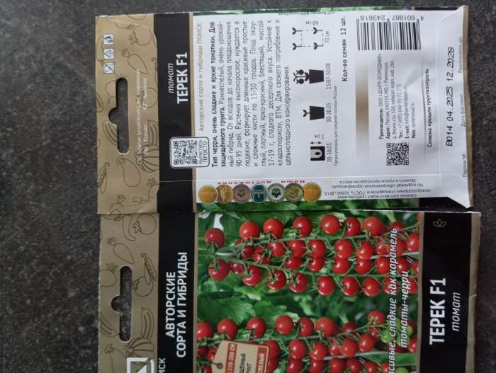 Фотография покупателя товара Семена Томат "Терек", F1, индетерминантный,высокорослый, 12 шт. - Фото 1