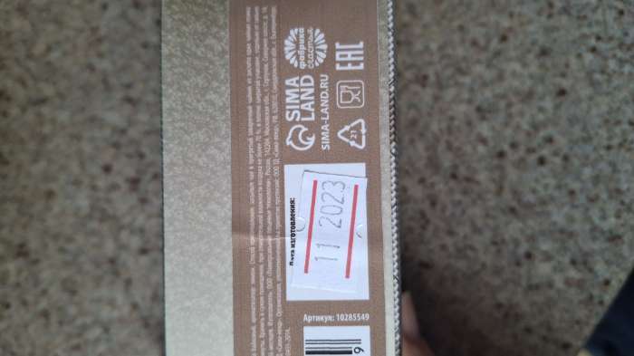 Фотография покупателя товара Чай подарочный «Настоящий мужчина» вкус: лимон, 50 г - Фото 2