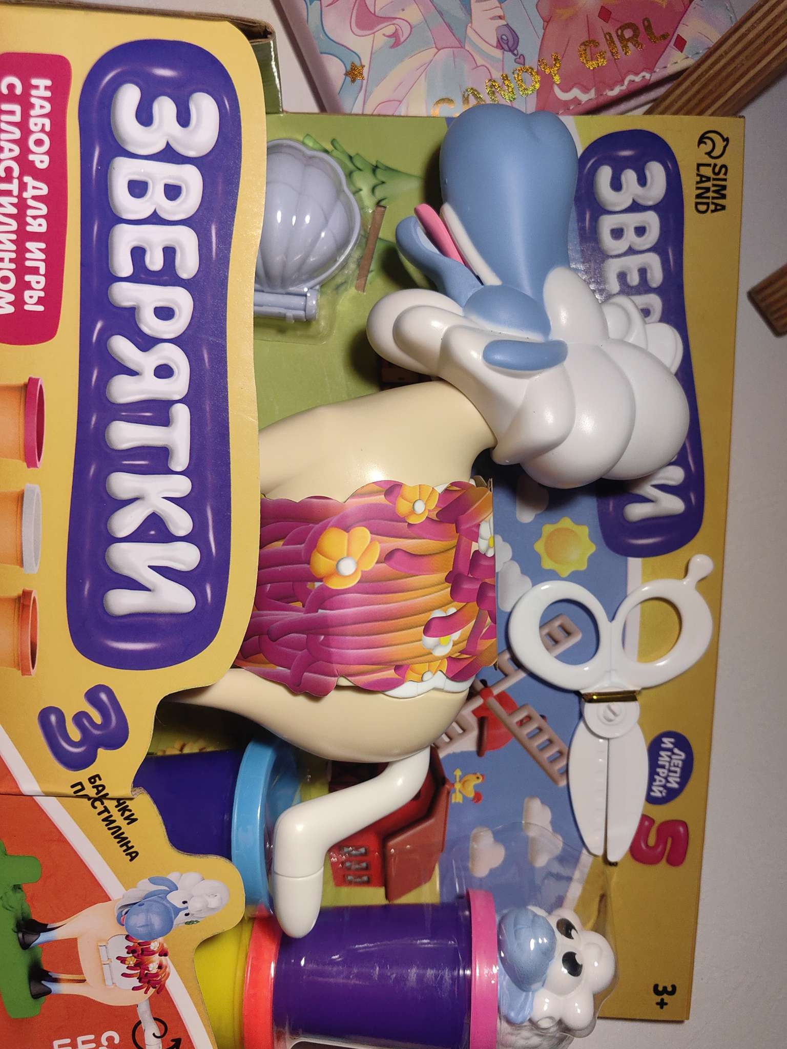 Фотография покупателя товара Набор для игры с мягким пластилином «Зверятки», 3 баночки с массой для лепки, 5 предметов - Фото 1