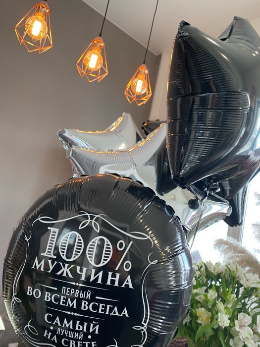 Фотография покупателя товара Букет из фольгированных шаров «100% мужчина» набор 5 шт., цвет чёрный, серебро - Фото 1