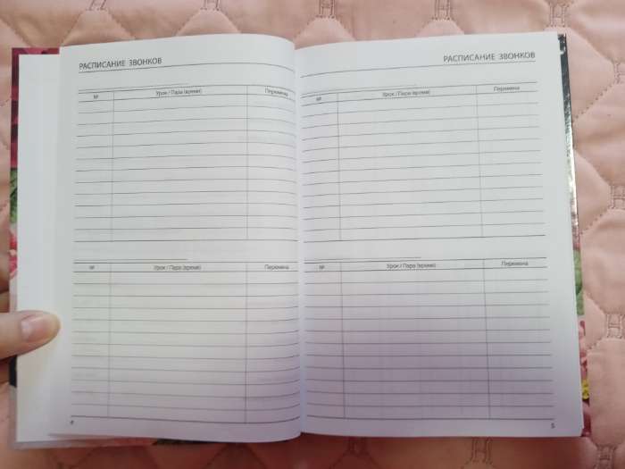 Фотография покупателя товара Ежедневник недатированный на сшивке А5, 144 листа, картон 7БЦ «Ежедневник самого лучшего учителя» - Фото 5