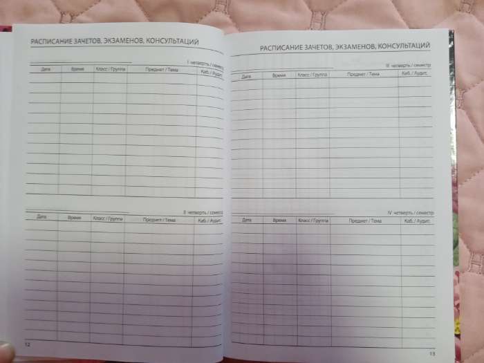 Фотография покупателя товара Ежедневник недатированный на сшивке А5, 144 листа, картон 7БЦ «Ежедневник самого лучшего учителя» - Фото 7