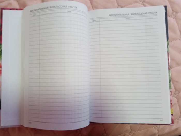 Фотография покупателя товара Ежедневник недатированный на сшивке А5, 144 листа, картон 7БЦ «Ежедневник самого лучшего учителя» - Фото 2