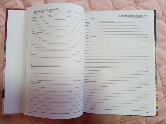 Фотография покупателя товара Ежедневник недатированный на сшивке А5, 144 листа, картон 7БЦ «Ежедневник самого лучшего учителя» - Фото 9