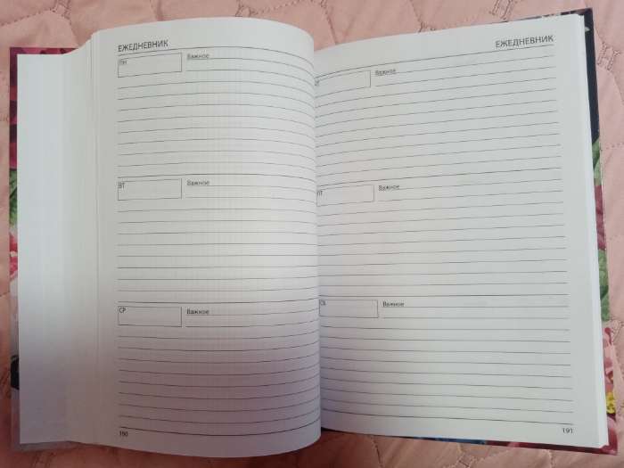 Фотография покупателя товара Ежедневник недатированный на сшивке А5, 144 листа, картон 7БЦ «Ежедневник самого лучшего учителя» - Фото 1