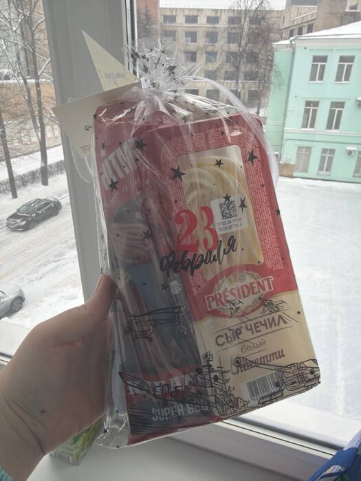 Фотография покупателя товара Пакет подарочный фасовочный БОПП, «Звезда с ленточкой» 15×30 см - Фото 1