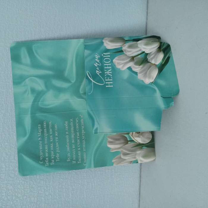 Фотография покупателя товара Открытка с местом под шоколад «С 8 Марта» - Фото 3