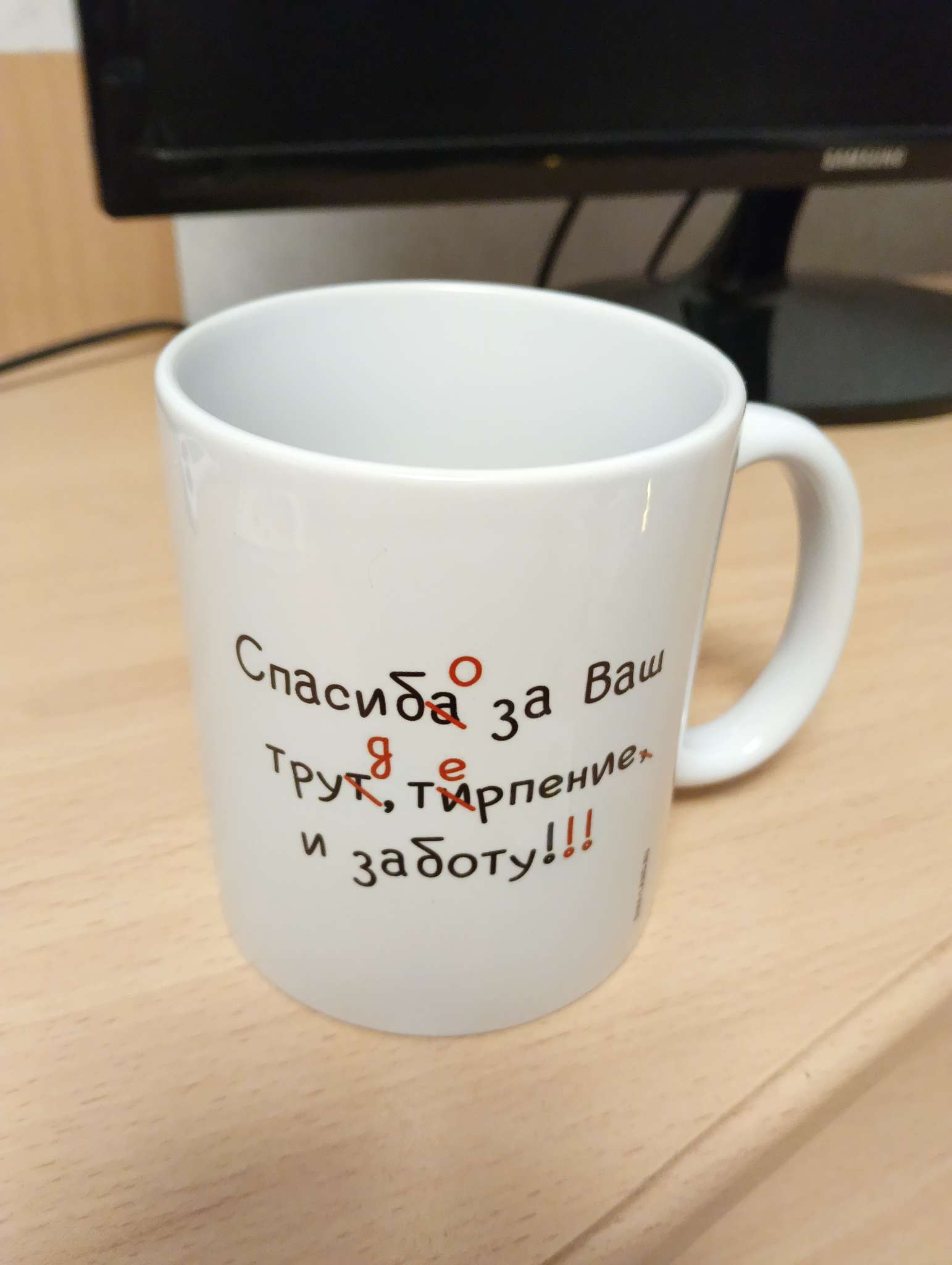 Фотография покупателя товара Кружка чайная керамическая «Лучший учитель», 320 мл - Фото 1