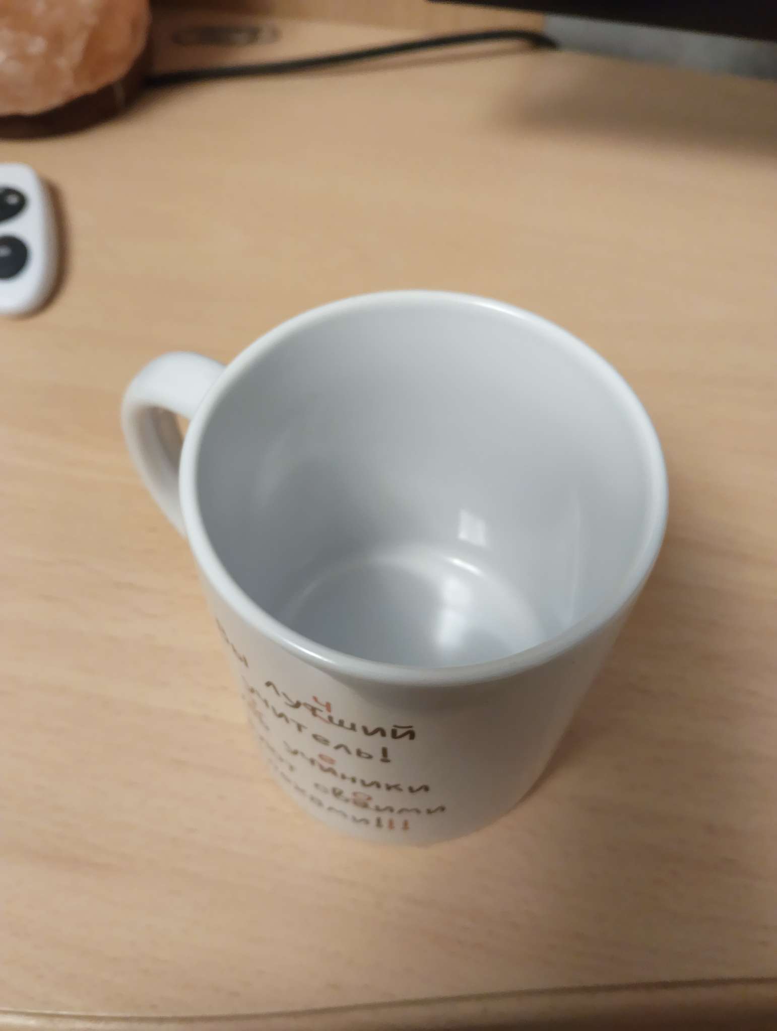 Фотография покупателя товара Кружка чайная керамическая «Лучший учитель», 320 мл - Фото 3