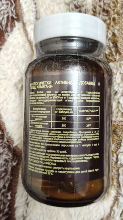 Фотография покупателя товара Хрома пиколинат Vitamuno Pro, 60 капсул - Фото 2