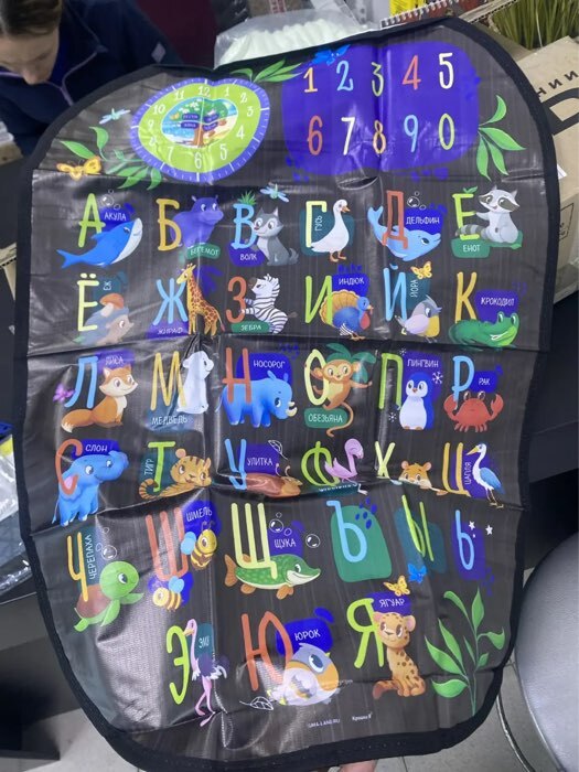 Фотография покупателя товара Незапинайка - защитная накидка на сиденье автомобиля «Лучшие друзья!», 61×46 см - Фото 1