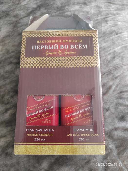 Фотография покупателя товара Подарочный набор ЧИСТОЕ СЧАСТЬЕ «Крутой мужик»: гель для душа и шампунь для волос, 2×250 мл - Фото 5