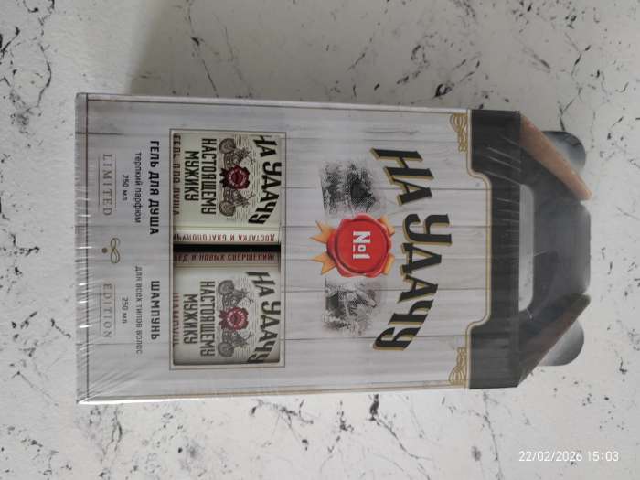 Фотография покупателя товара Подарочный набор ЧИСТОЕ СЧАСТЬЕ «Крутой мужик»: гель для душа и шампунь для волос, 2×250 мл - Фото 3