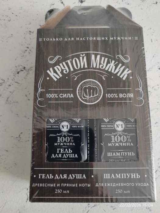 Фотография покупателя товара Подарочный набор ЧИСТОЕ СЧАСТЬЕ «Крутой мужик»: гель для душа и шампунь для волос, 2×250 мл - Фото 1