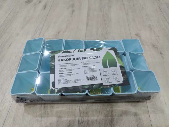 Фотография покупателя товара Набор для рассады: стаканы по 600 мл (8 шт.), поддон 36×18 см, цвет МИКС, Greengo - Фото 7