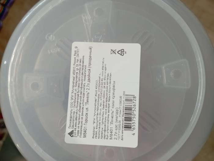 Фотография покупателя товара Кашпо для цветов со вставкой «Линель», 2.7 л, d=16 см, h=16 см, прозрачное - Фото 39