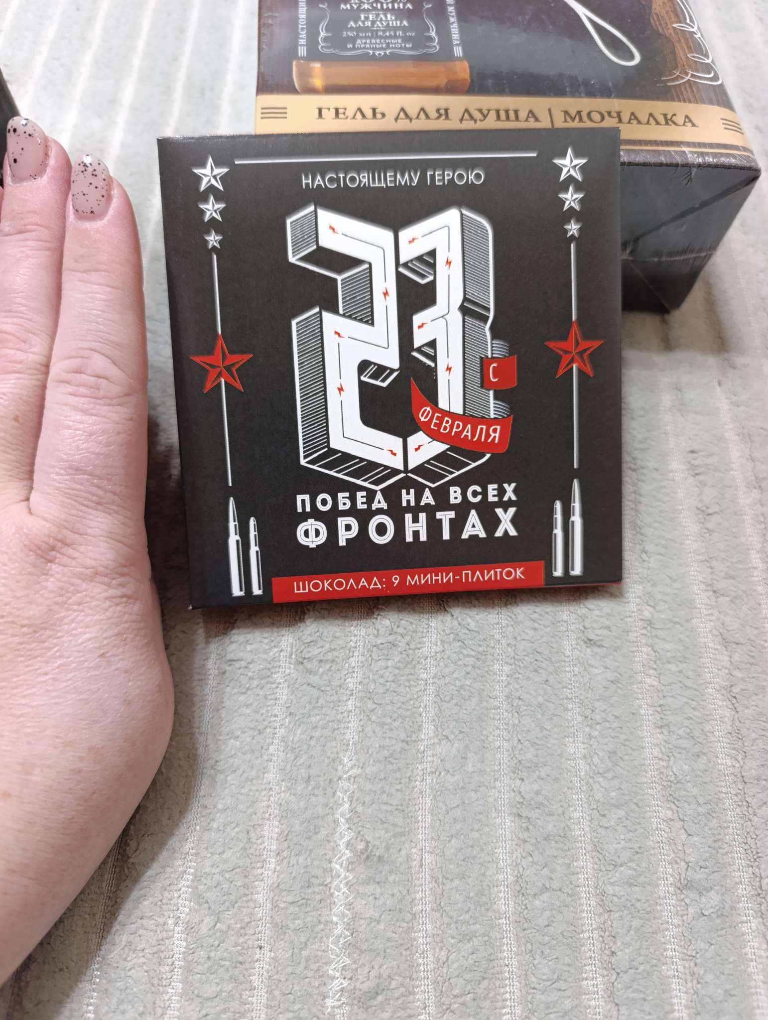 Фотография покупателя товара Шоколад мини молочный «Любимой сестре», 45 г (9 шт. × 5 г). - Фото 1