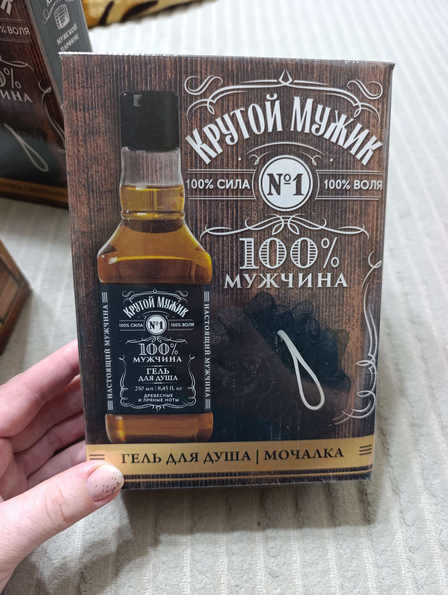 Фотография покупателя товара Подарочный набор «Богатства и успеха!», гель для душа виски 250 мл и мочалка для тела, Чистое счастье - Фото 1