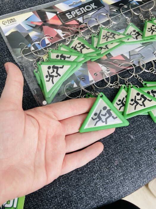 Фотография покупателя товара Брелок для ключей на кольце «Дорожный знак», пластик светоотражающий, 6.2×4.5 см, МИКС - Фото 2