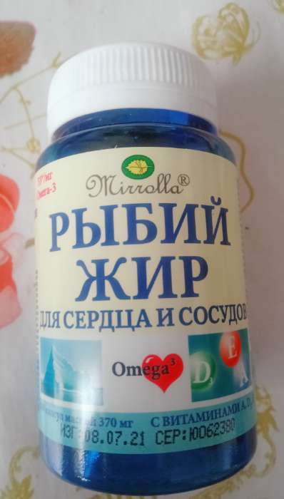 Фотография покупателя товара Рыбий жир «Мирролла», для сердца и сосудов с витаминами А, Д3, Е, 100 капсул по 370 мг - Фото 5