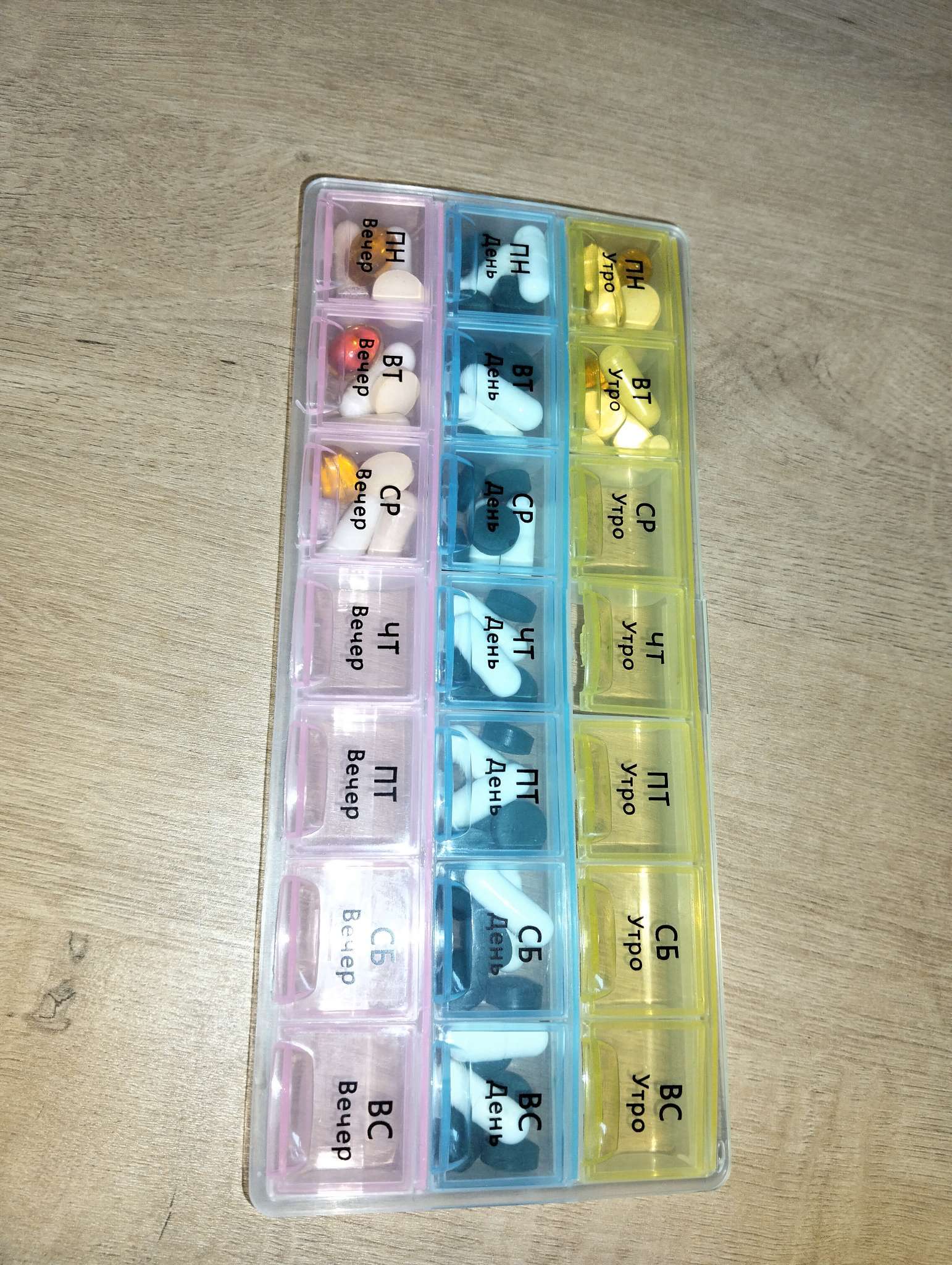 Фотография покупателя товара Таблетница - органайзер «Неделька», утро/день/вечер, 21.5×9×2 см, 21 секция, в коробке, разноцветная - Фото 5