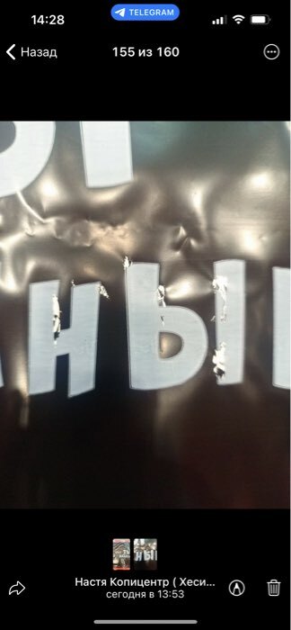 Фотография покупателя товара Пакет с приколами, полиэтиленовый с вырубной ручкой, «Ты классный» 31×40 см, 60 мкм - Фото 18