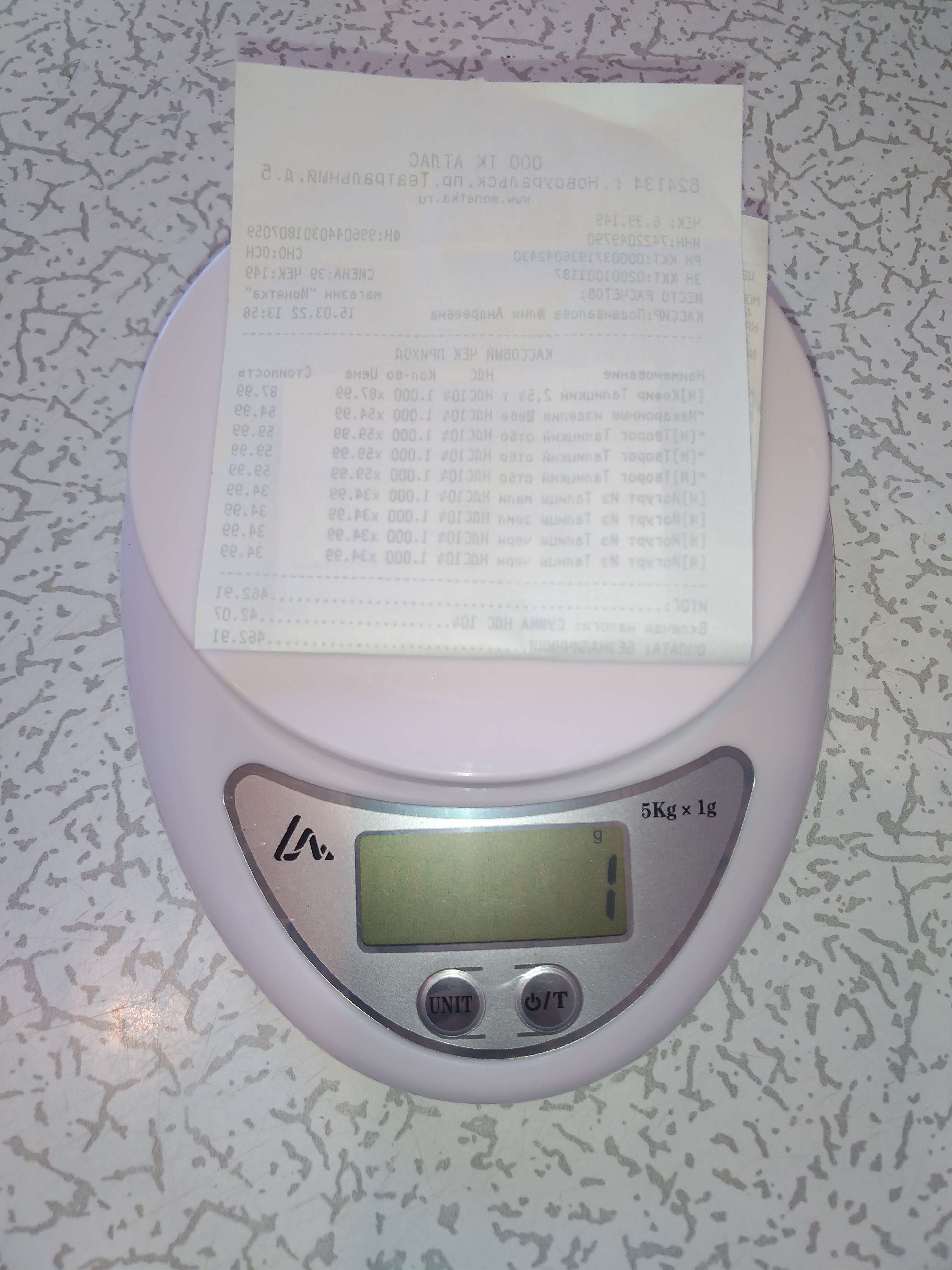 Фотография покупателя товара Весы кухонные Luazon LVK-501, электронные, до 5 кг, белые - Фото 16
