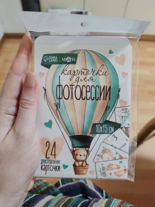 Фотография покупателя товара Набор карточек для фотосессии малыша, 28 шт., 10×15 см - Фото 1