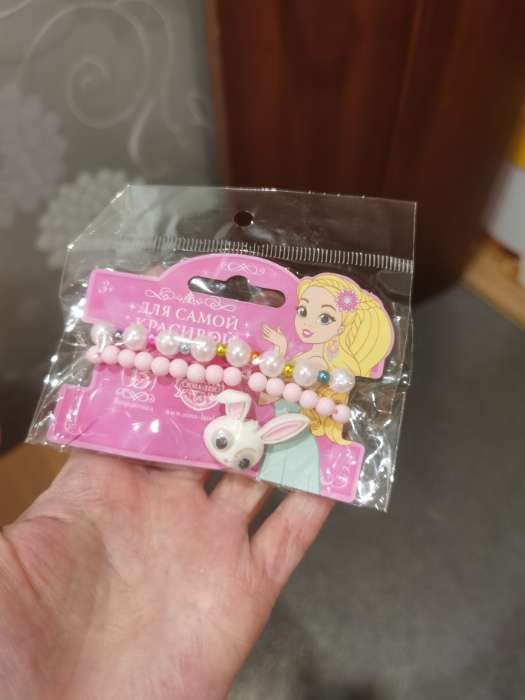 Фотография покупателя товара Набор детских браслетов «Выбражулька» 2 шт., зайчик, цвет розовый - Фото 1