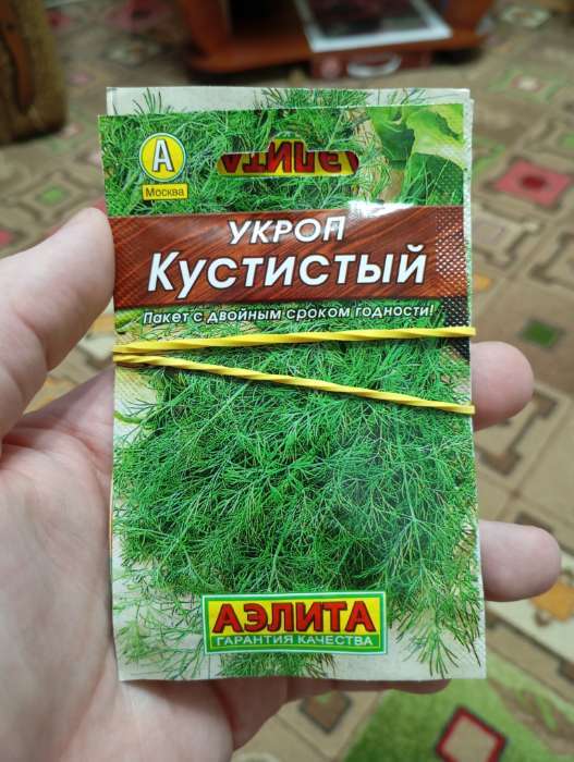 Фотография покупателя товара Семена Укроп Кустистый, 2 г, «Аэлита» - Фото 1
