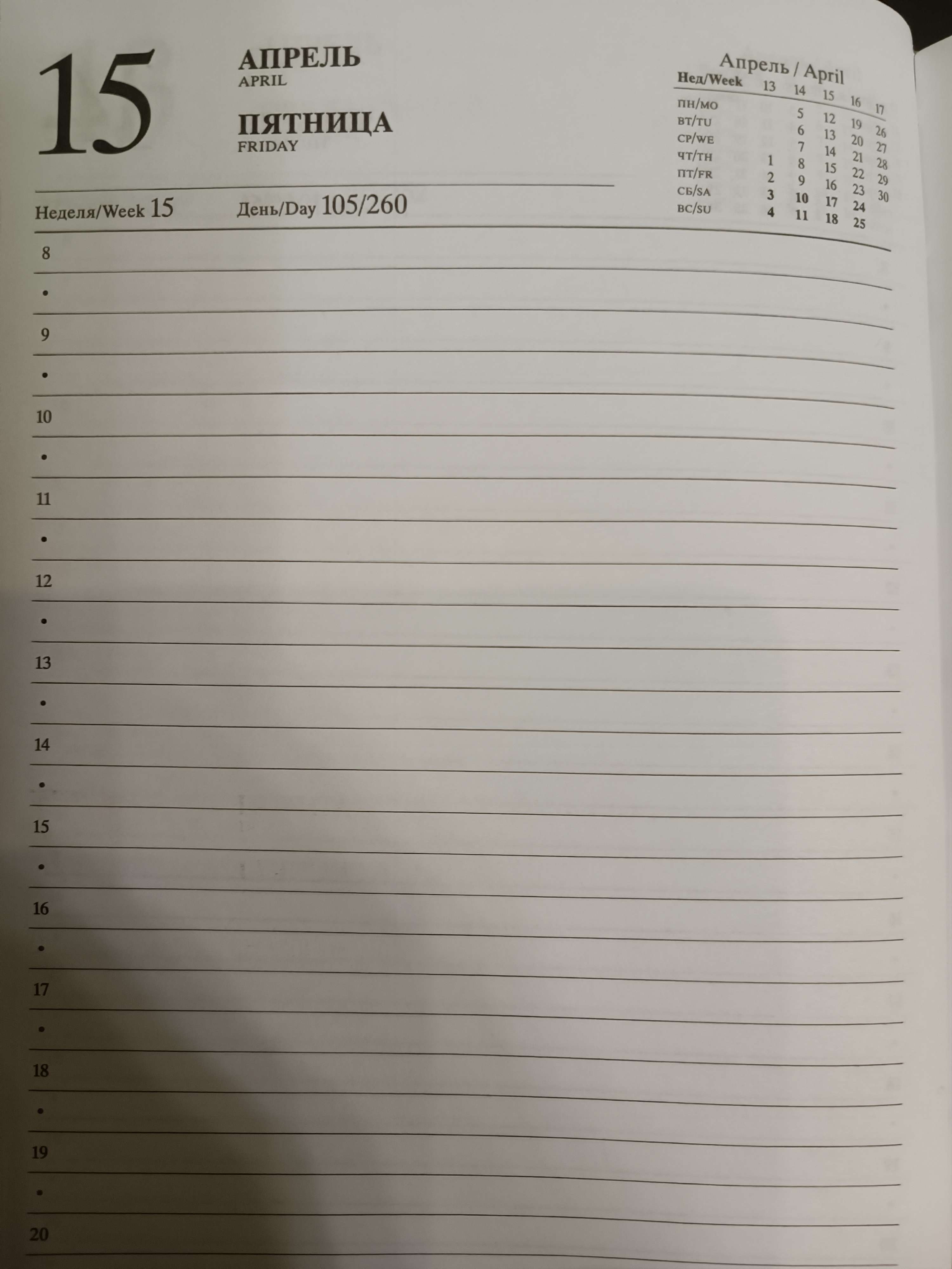 Фотография покупателя товара Ежедневник датированный 2022 г, А5, 168 листов, обложка бумвинил, бордовый