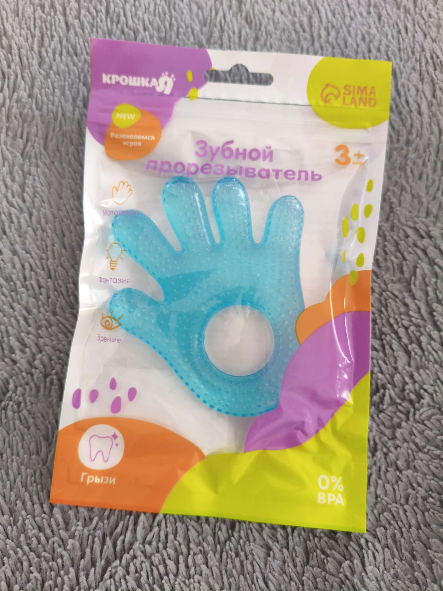 Фотография покупателя товара Прорезыватель охлаждающий с водой «Ладошка», голубой, Крошка Я - Фото 1