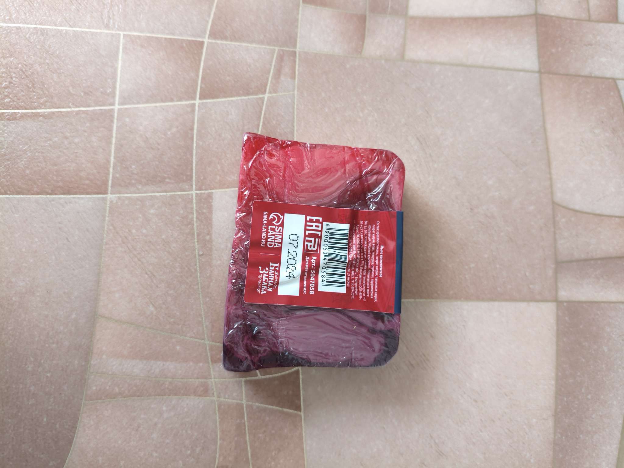 Фотография покупателя товара УЦЕНКА Мыло косметическое Добропаровъ «ручной работы» новогоднее, брусника, 80 г - Фото 2