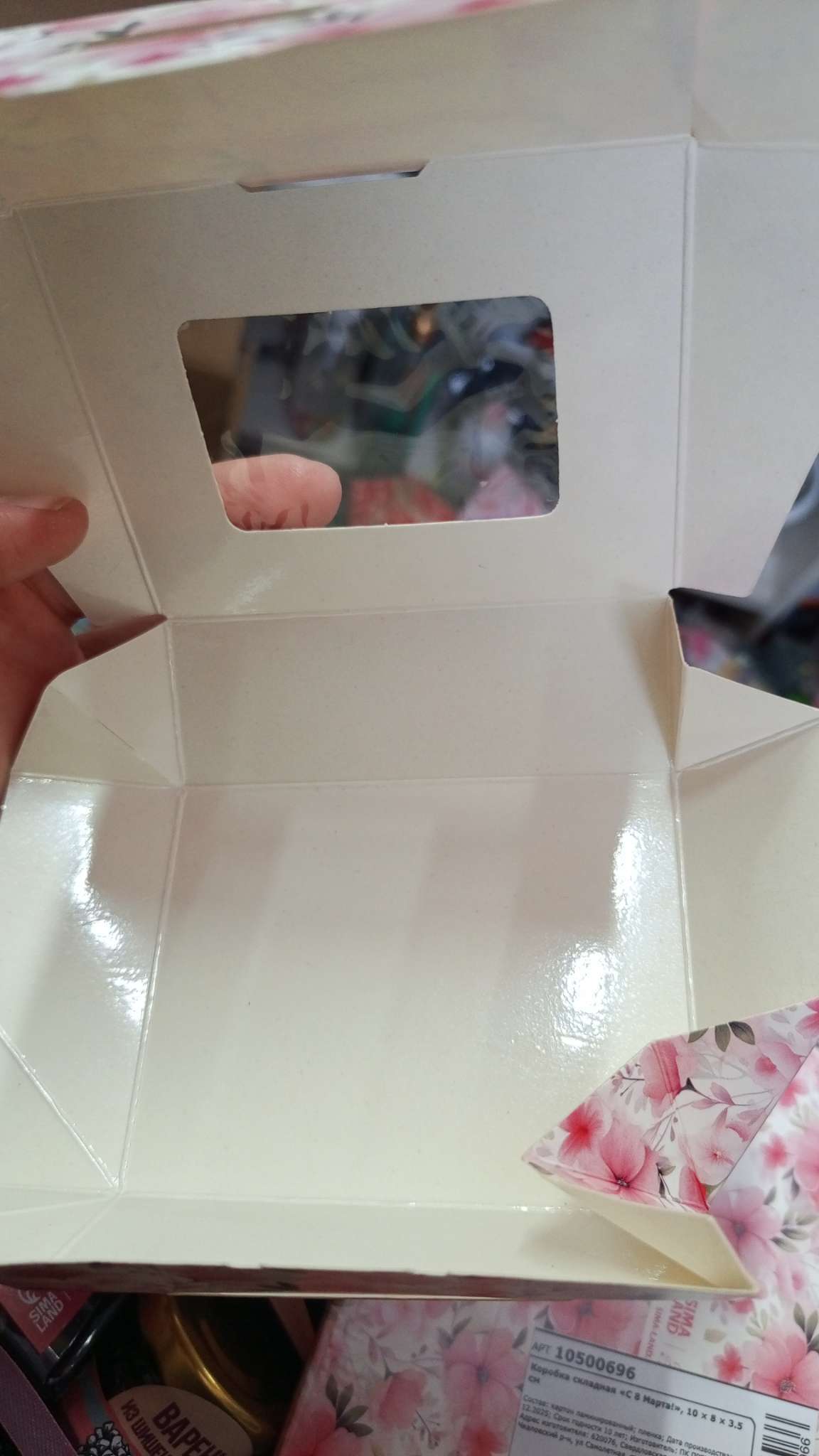 Фотография покупателя товара Коробка складная «С 8 Марта!», 10×8×3.5 см - Фото 47