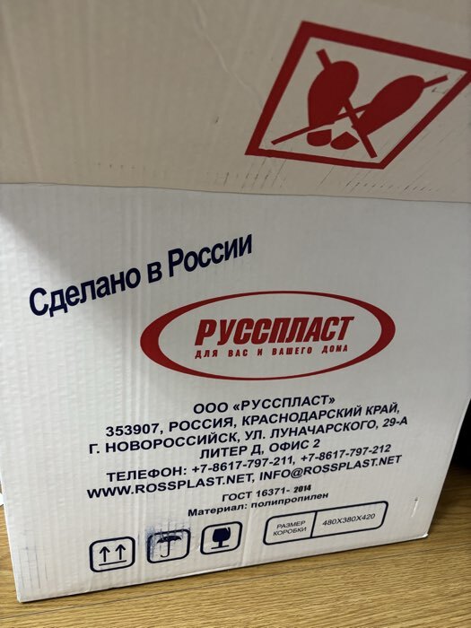 Фотография покупателя товара Комод 4-х секционный «Декор. Красотка», 38.5×47×95 см, белый - Фото 30