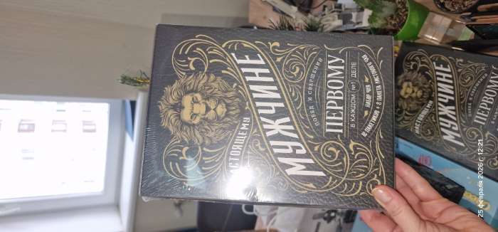 Фотография покупателя товара Чай подарочный «Настоящему мужчине», весовой чай 40 г (2 шт. × 20 г)., чай в пакетиках 21.6 (12 шт. × 1.8 г). - Фото 1