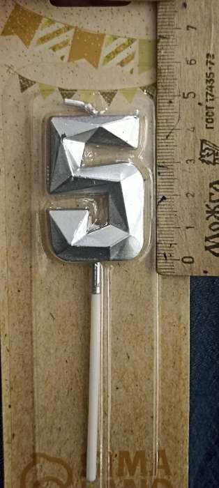 Фотография покупателя товара Свеча в торт на шпажке «Алмаз», цифра 5, серебряная, 5×2.6 см - Фото 101