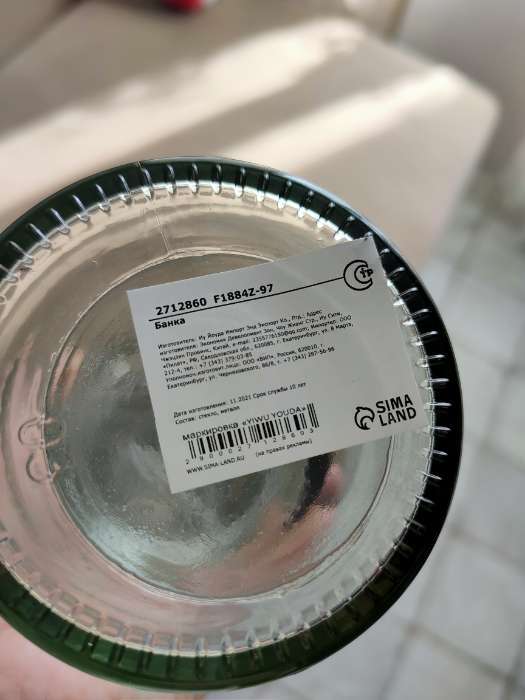 Фотография покупателя товара Банка для сыпучих Доляна «Премиум», 350 мл, 10×8 см, с металлической крышкой, с местом под надпись, стекло, прозрачная - Фото 4