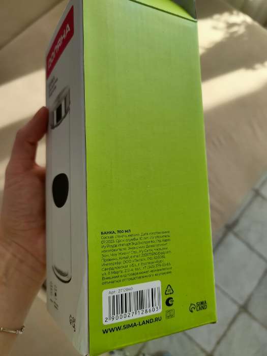 Фотография покупателя товара Банка для сыпучих Доляна «Премиум», 350 мл, 10×8 см, с металлической крышкой, с местом под надпись, стекло, прозрачная - Фото 2