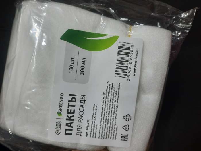 Фотография покупателя товара Пакет для рассады, 8.9×14.5 см, спанбонд плотностью 25 г/м², Greengo - Фото 1