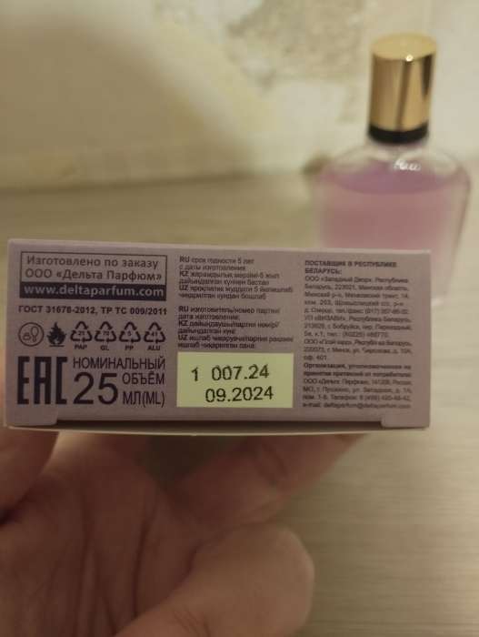 Фотография покупателя товара Парфюмерная вода женская Amore & Fiore Alegre, 25 мл - Фото 2