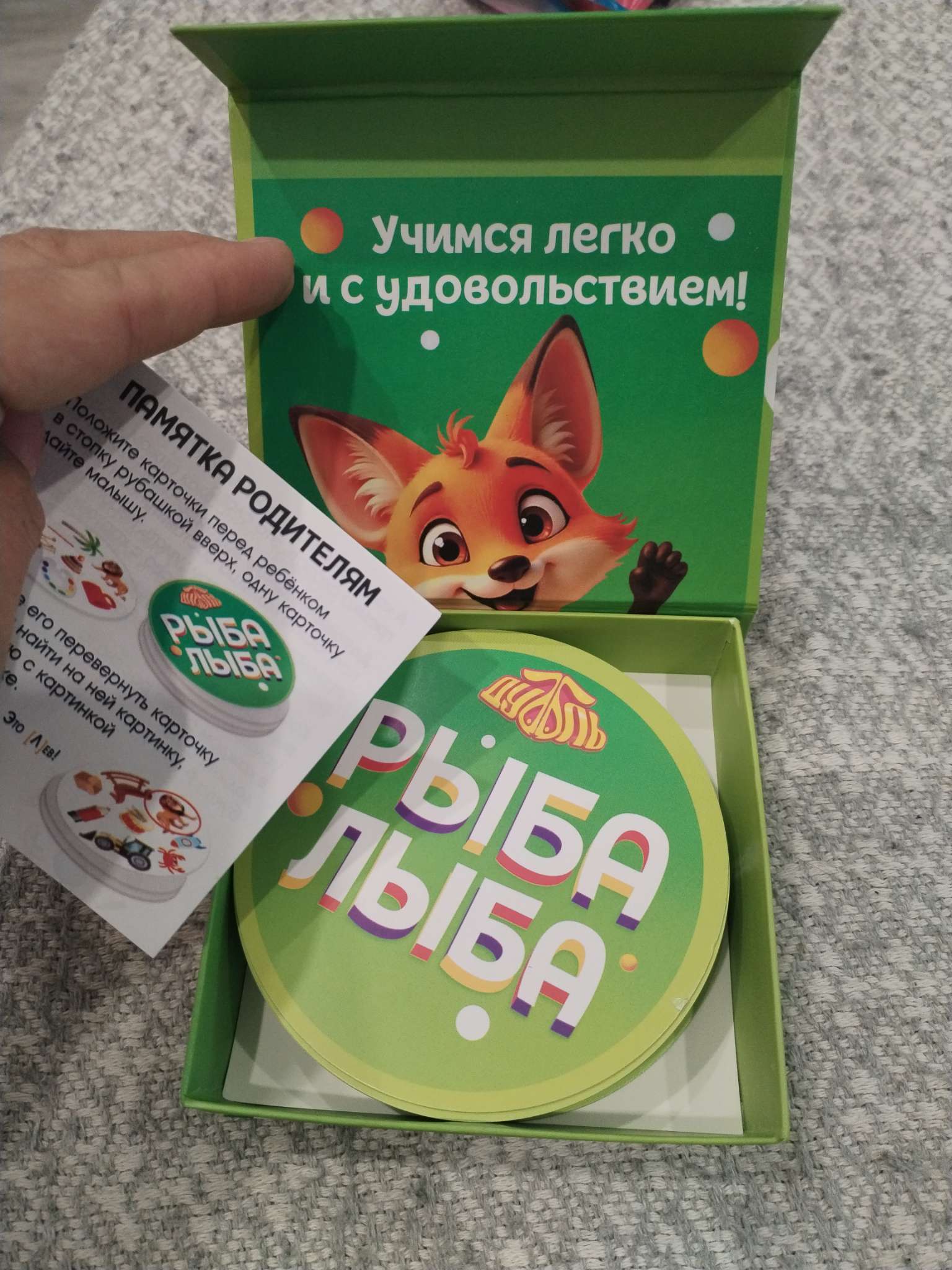 Фотография покупателя товара Логопедическая игра «Свистящие и шипящие», 55 карточек, 3+ - Фото 2