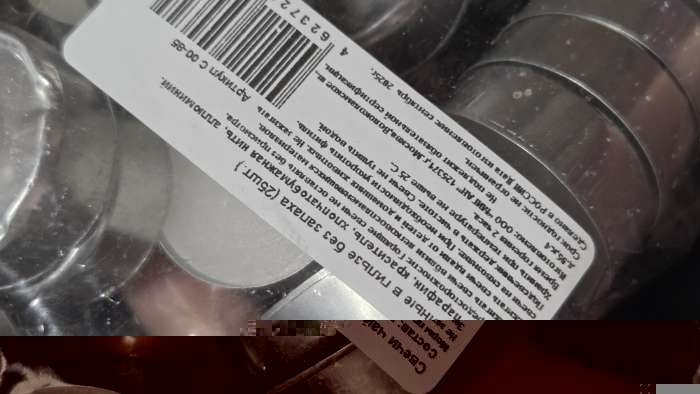 Фотография покупателя товара Набор свечей чайных в гильзе, 10 шт., без запаха - Фото 2