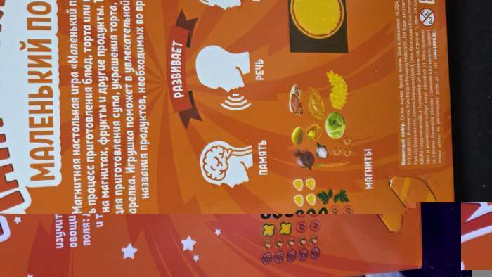 Фотография покупателя товара Настольная магнитная игра для малышей «Животные», 28×20 см - Фото 1