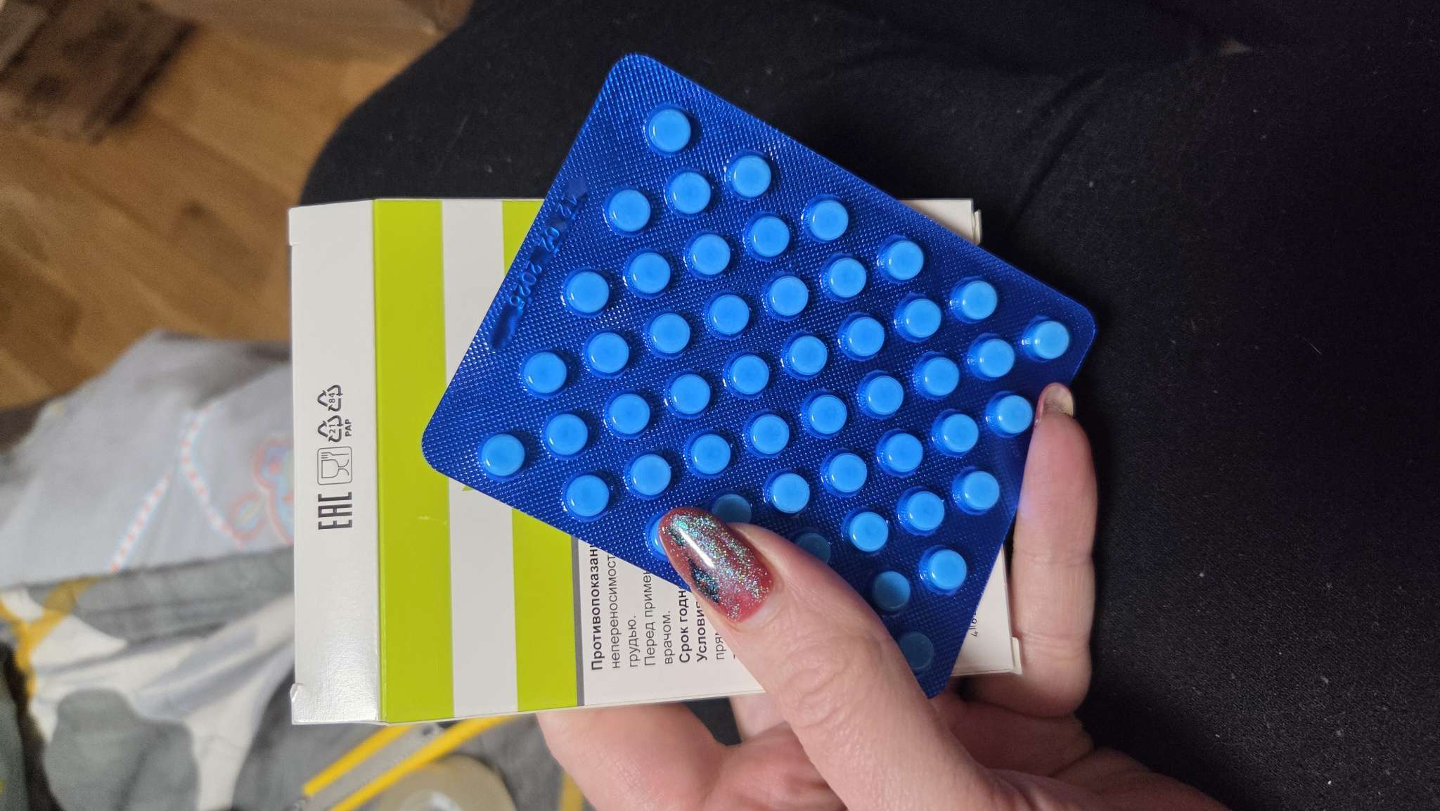 Фотография покупателя товара Глицин Экотекс, 50 таблеток - Фото 3