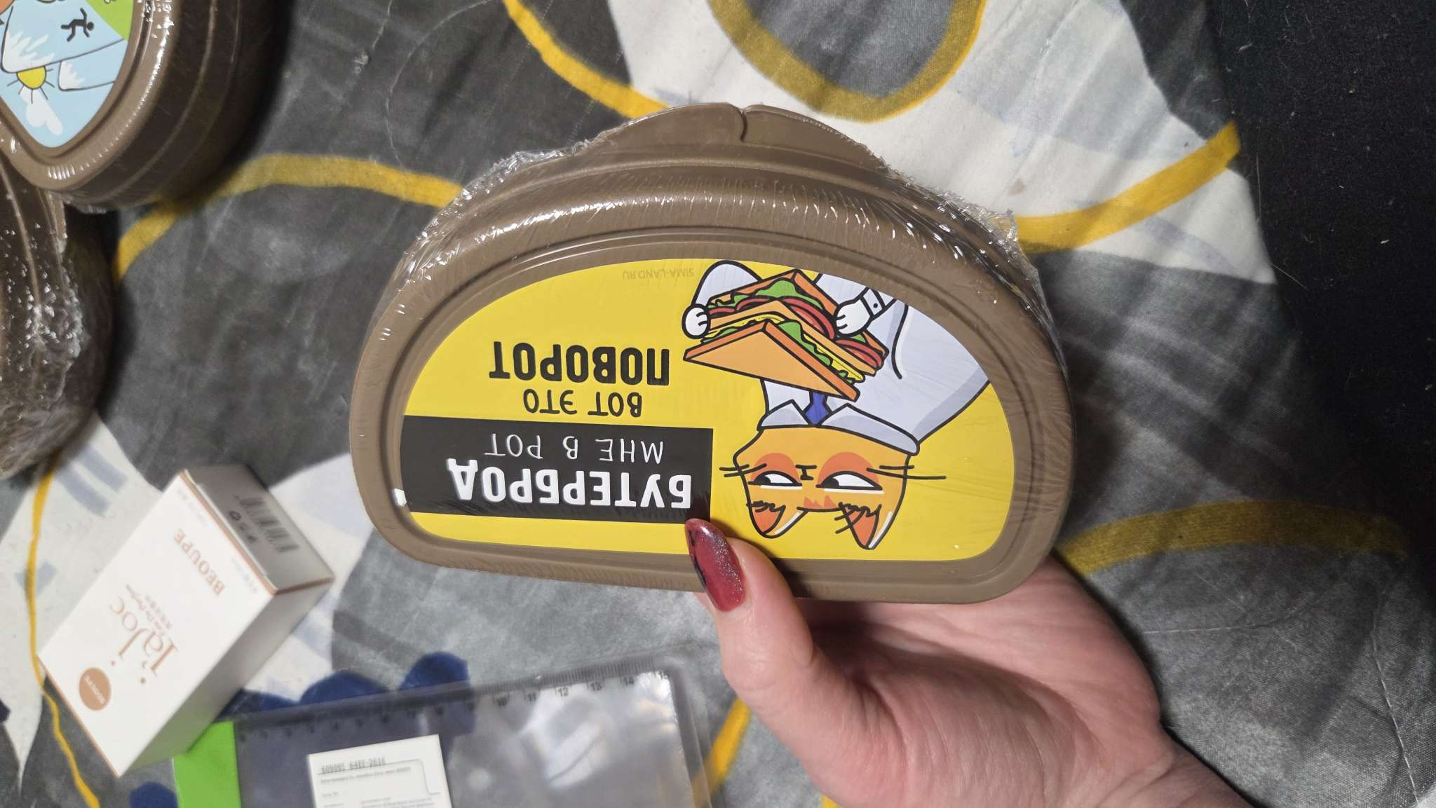 Фотография покупателя товара Бутербродница «It's my sandwich time», 200 мл - Фото 13