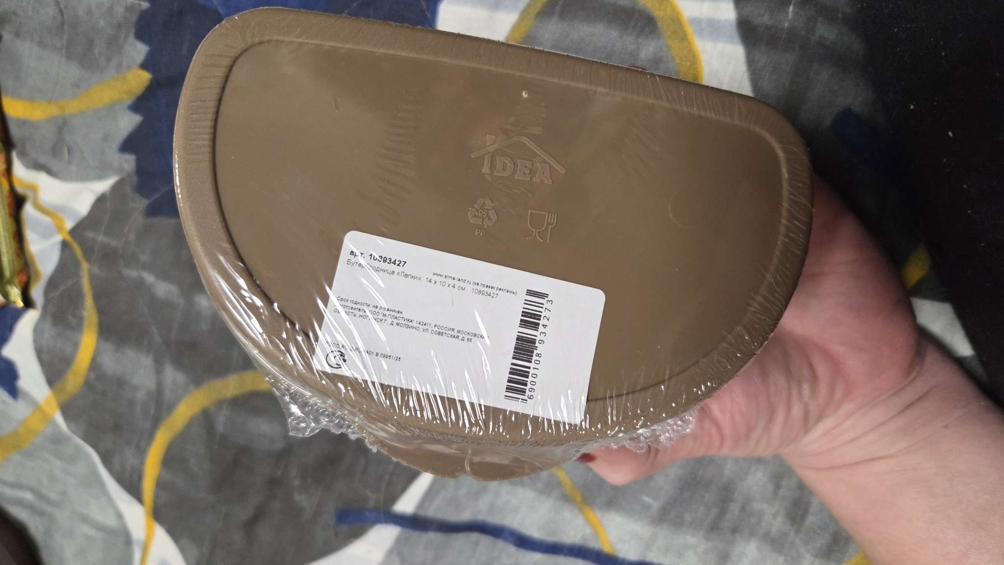 Фотография покупателя товара Бутербродница «It's my sandwich time», 200 мл - Фото 5