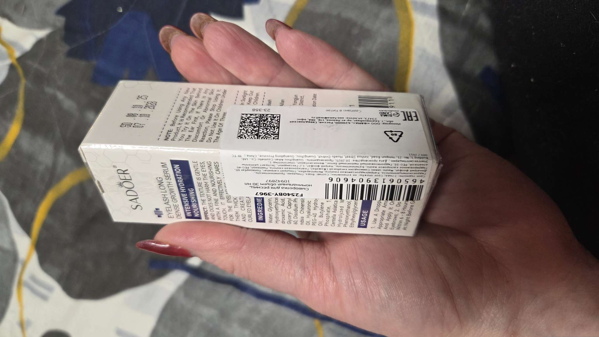 Фотография покупателя товара Сыворотка для ресниц Sadoer, 30 мл - Фото 3