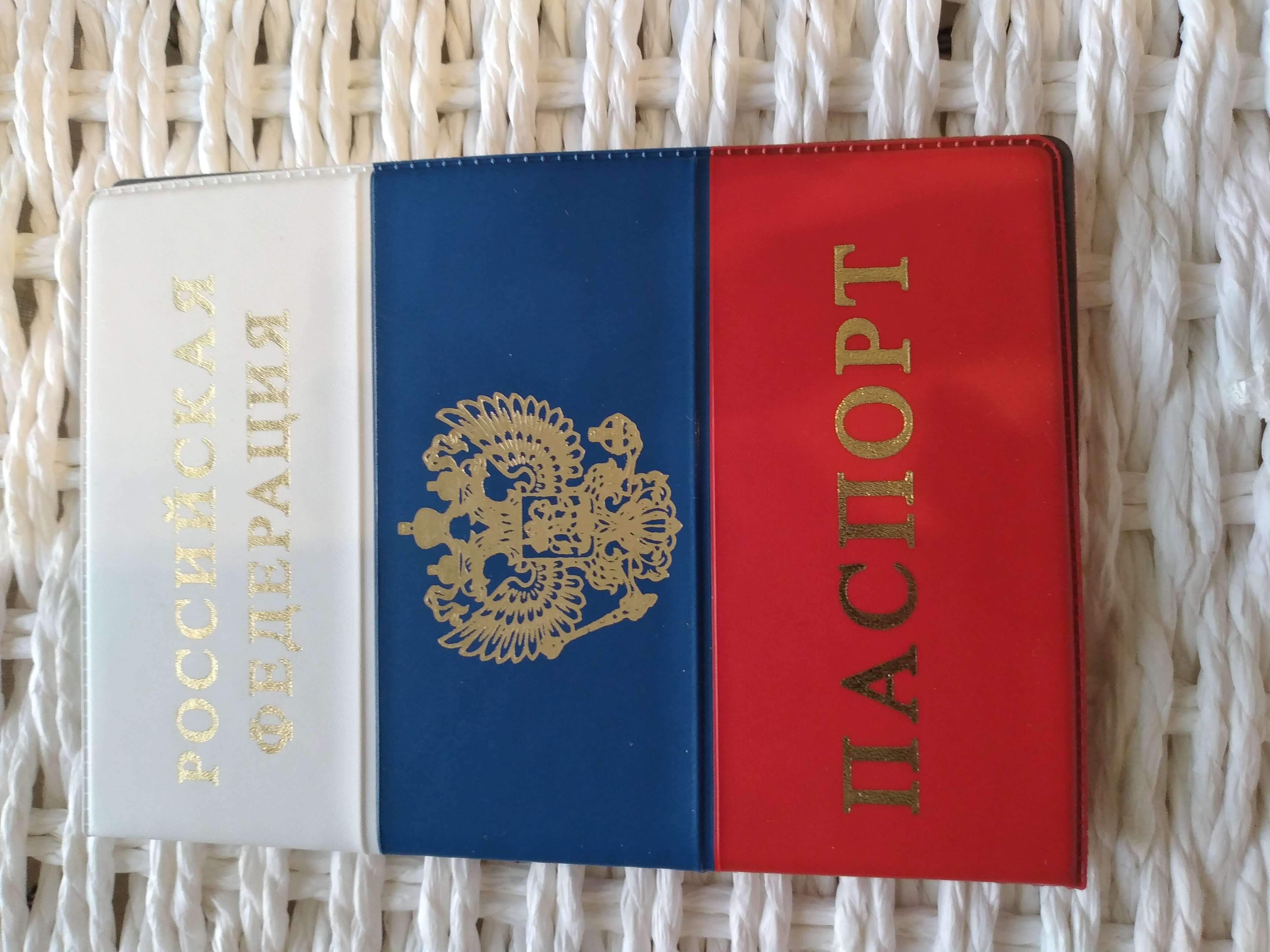 Фотография покупателя товара Обложка для паспорта, цвет триколор - Фото 3