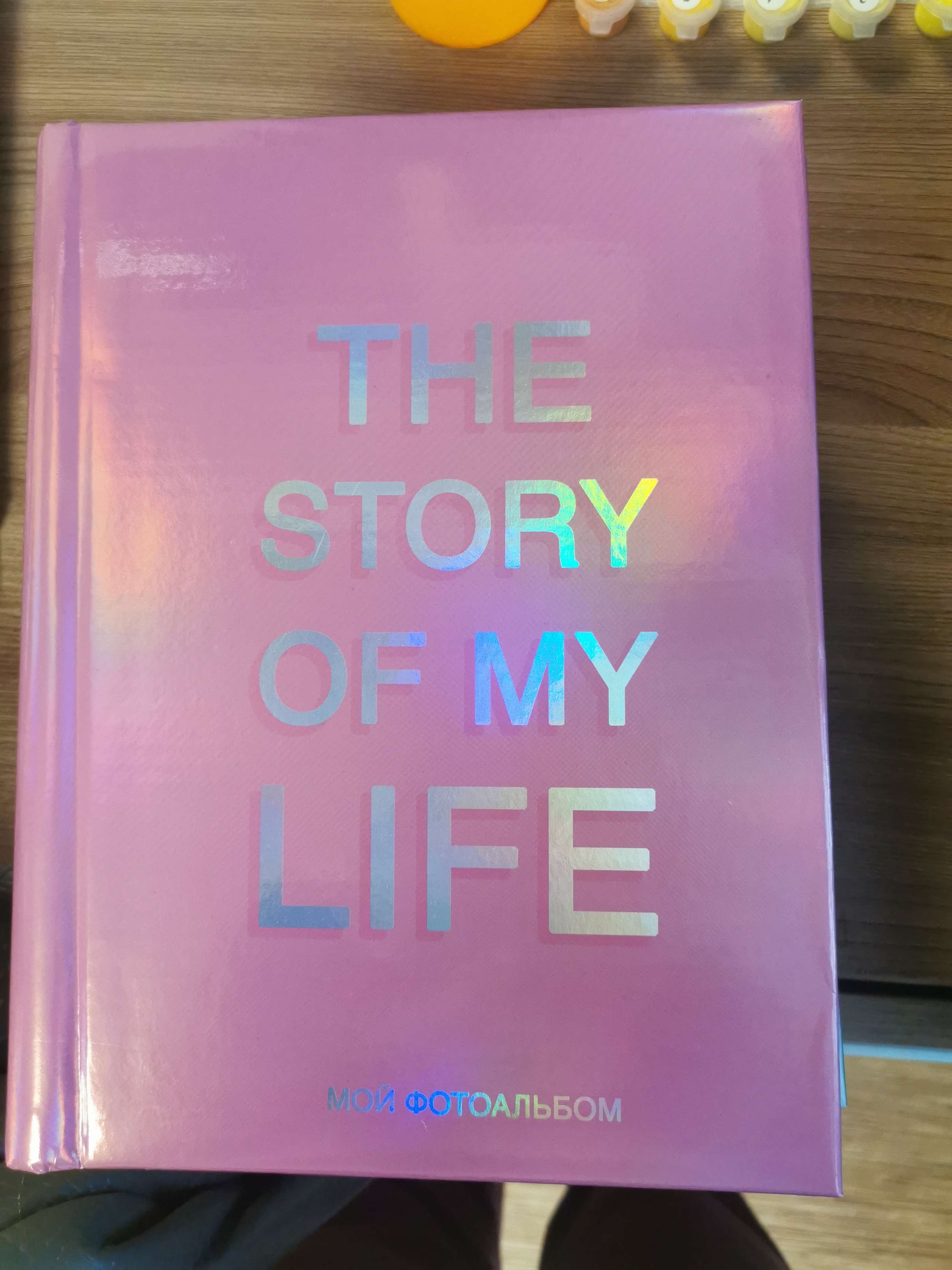Фотография покупателя товара Фотоальбом The story of my life, 30 магнитных листов - Фото 2